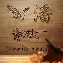 微信头像用对了,运气差不了,专属独特时尚签名头像,喜欢请带走