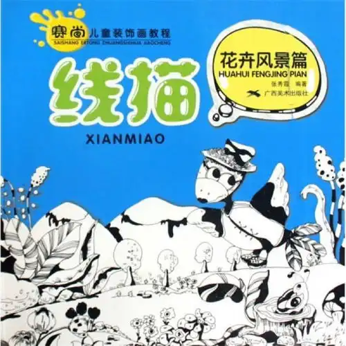 测试一个超长简介的文章