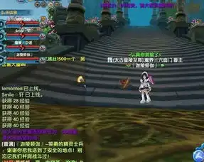 新武林外传烽烟精灵族日常攻略二