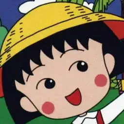 微信头像搞笑系列樱桃小丸子各自生活在喧嚣未来
