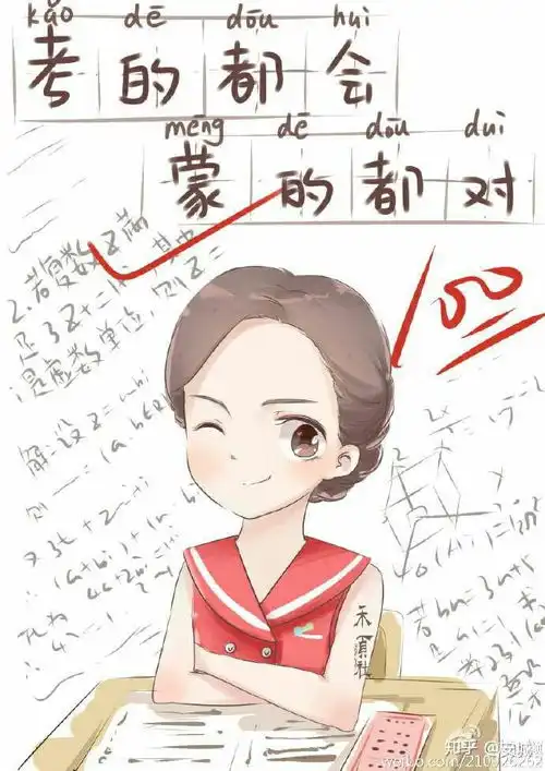 初二升学初三,转学可以吗