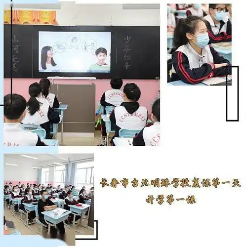 宽城区初中一二年级小学五六年级开学复课