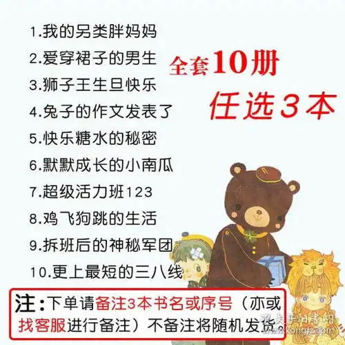 教育类图书教育书店教育书籍推荐教育心理学学前教育少儿教育青少年教育