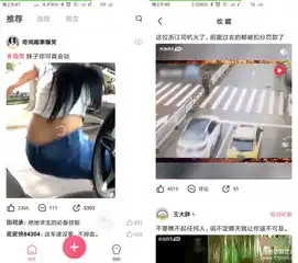 劲爆消息内涵段子原团队回归