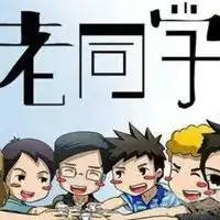 qq群的头像霸气好看的霸气qq群头像带字