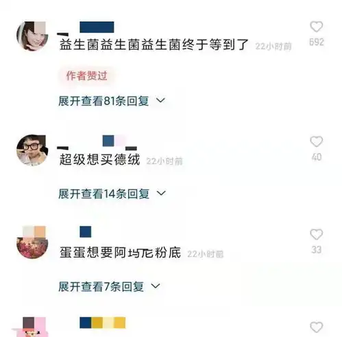 辛巴辛有志徒弟蛋蛋回归首战双十二网友终于可以买买买了