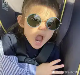 欧阳娜娜为陈冠希潮牌拍照发胖引热议,本尊回应最励志热搜