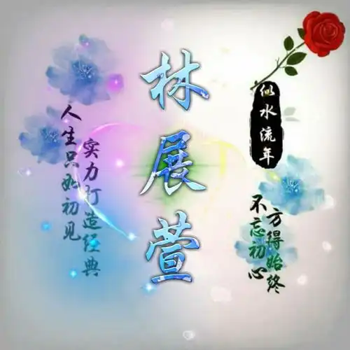姓氏头像,姓氏壁纸,3d精致简约签名头像,