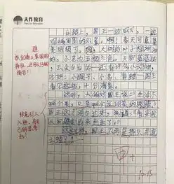 我的姥姥今年都七十五岁了,一年四季都穿花裙子和高跟鞋这位四年级的小学生还说......