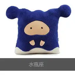 38十二星座揽枕1个12812款造型,质料柔软舒适选择您的专属星座,当揽枕或椅垫,可爱又实用