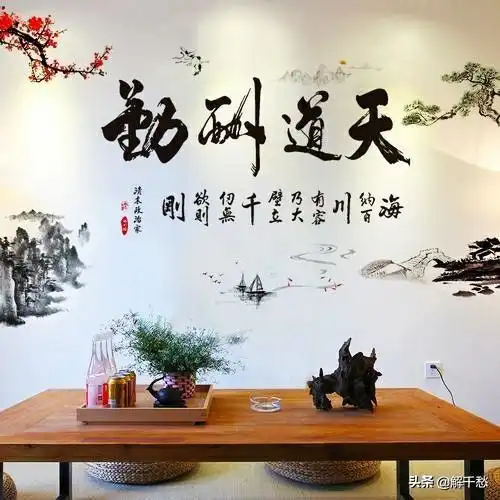 天道酬勤虽是许多人使用的横幅,但究竟要如何正确理解呢