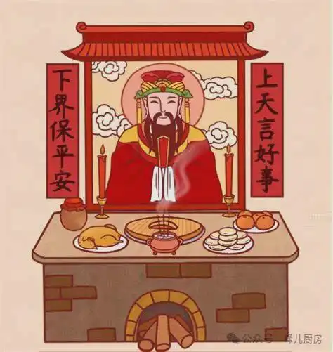 明天腊月二十四,记住吃三样,做二事,忌一事,老传统需传承