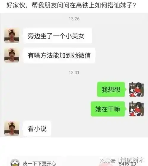 搞笑我送外卖从来没有说迟到过我一般都是提前十分钟到