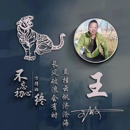 你的微信头像该换了,2022最新35张励志个性签名头像,请查收带走