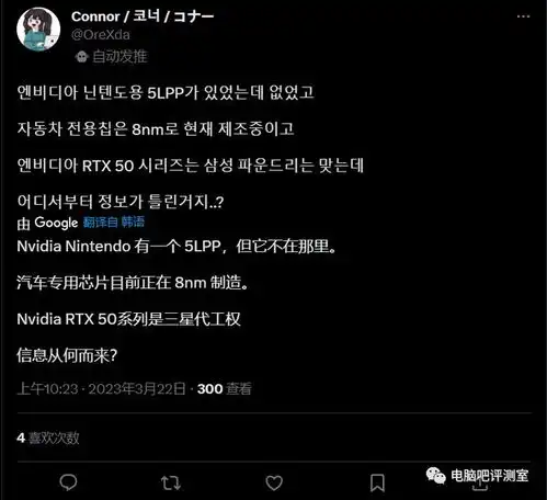 gtc之外也有新品nvidia两款游戏用新品曝光,甜品级显卡终于曝光