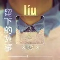 微信头像画中画带字男微信头像图片大全