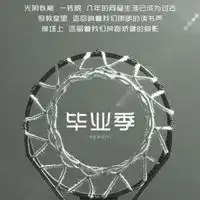 高中生毕业头像女生带字微信头像图片大全