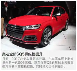 奥迪q8概念车领衔2017北美车展重磅suv