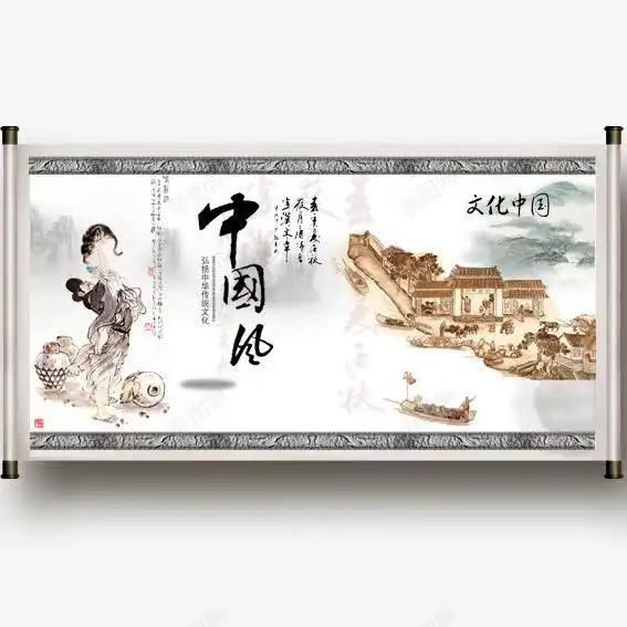 中国风水彩绘画卷轴创意素材风水素材