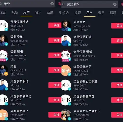 两年狂吸50亿,看似憨厚的樊登,他的商业模式才是顶流