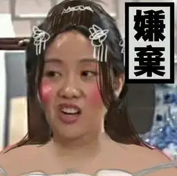 武林外传游戏表情包