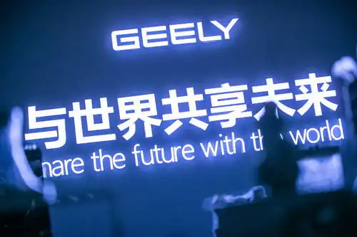 开启吉利动力4.0时代全球动力科技品牌雷神动力正式发布