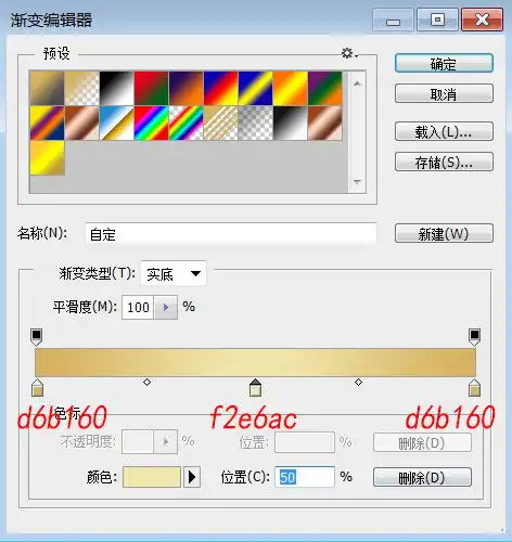 ps渐变白色到透明怎么没有反应呀做不出来这个效果