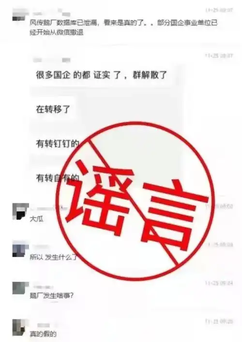 上海昨日新增3例本土确诊病例南非发现新型新冠病毒变种存在大量突变丨一财早知道