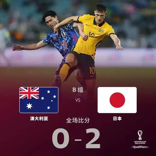 连续两届世界杯成为亚洲代表,他们能给中国足球哪些启示