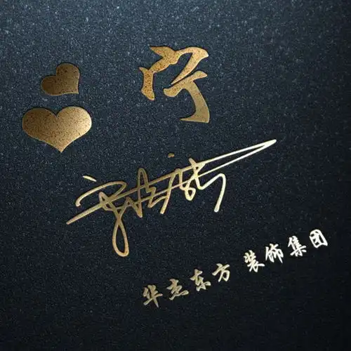 您要的微信头像已做好,37款高端大气励志签名头像,有你喜欢的吗