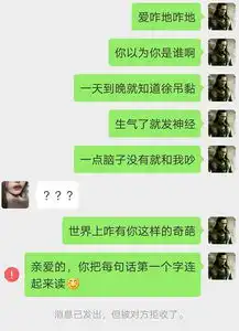 紧急寻找阜阳这对情侣有商场要免费为他们做件事谁认识
