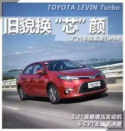 广物汽贸佳凯丰田