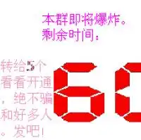 非主流情头爆炸头微信头像图片大全