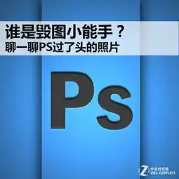 聊一聊那些ps用过了的照片