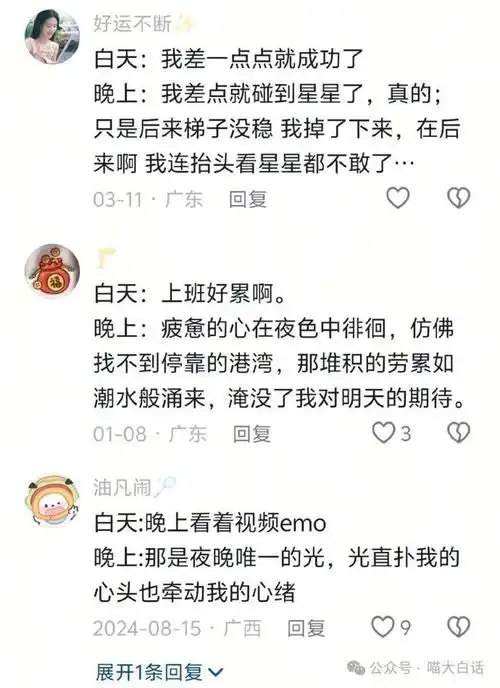 因为换头像被父母说负能量满满哈哈哈哈哈谁懂第二张出来时的救赎感