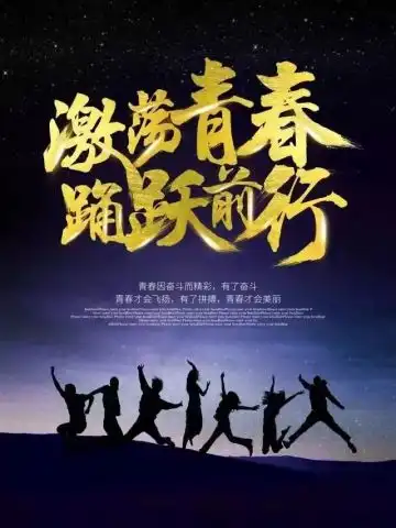 早安励志心语朋友圈励志句子