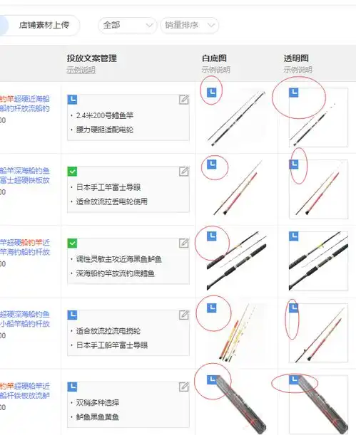 淘宝商家素材中心银河素材中心图片上传一直在审核