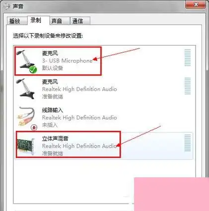电脑系统小知识qq视频没声音如何办qq视频没声音处理步骤