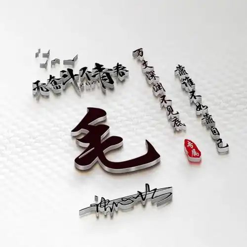 用你的名字制作微信头像,2021喜庆精致签名头像,不要错过了