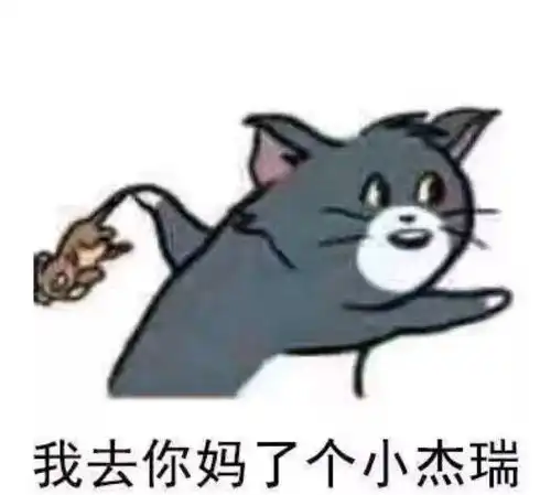 搞怪的可爱头像呐