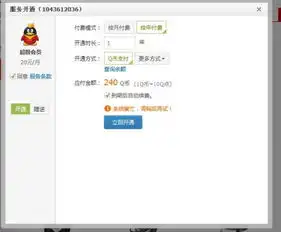 我是联通卡,我取消了手机绑定自动续费的qq会员,为什么官网上显示我并没有退订