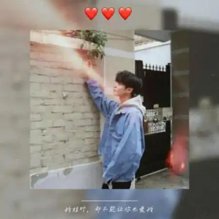 男生姓氏头像带字图片大全,我姓什么却不能什么的句子