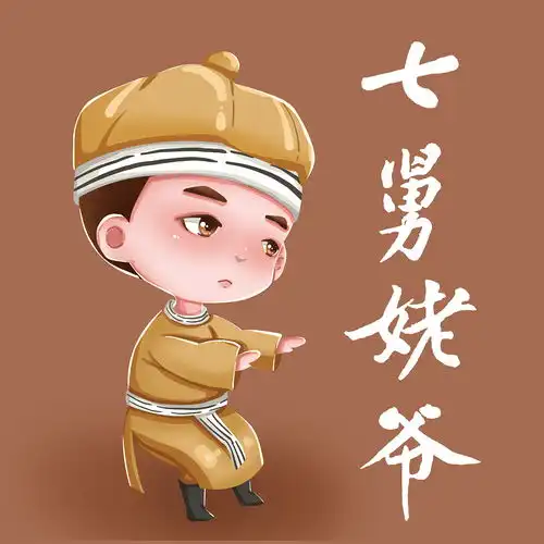 武林外传同人