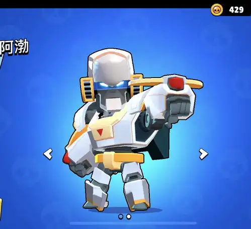 荒野乱斗什么皮肤值得买或者比较好看