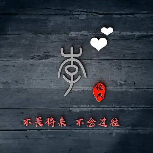 微信头像姓氏头像,新款3d高清质感商务签名头像,你留名我设计