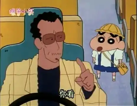 蜡笔小新学校的娃娃车在等红灯,小新为了早点回家让园长赶紧走