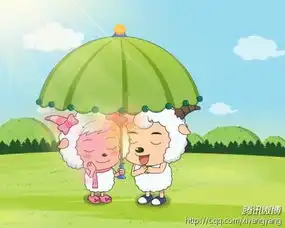 美羊羊和喜羊羊接吻的图片