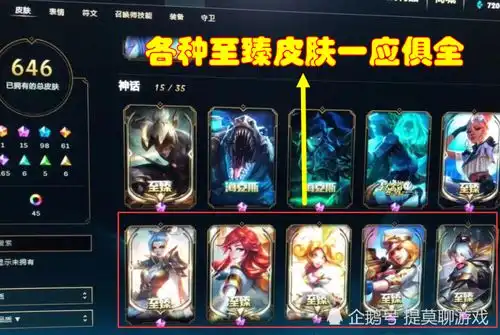 玩家4500买了个全至臻lol号,偶然登录和平精英,瞬间笑傻了