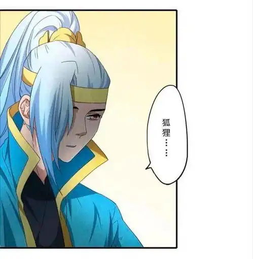 王者荣耀漫画李白失忆,女性化,直接叫韩信哥哥,还要抱抱蔡文姬