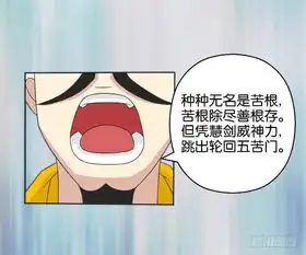 孕妇离奇死亡请道士作法,没想到弄巧成拙,假道士竟破了真凶案
